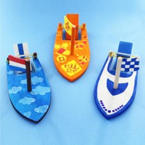 고무동력 보트 만들기 나무배 꾸미기 관찰 창의 돌봄 방과후 탐구 도구 수업 학습 재료 준비물