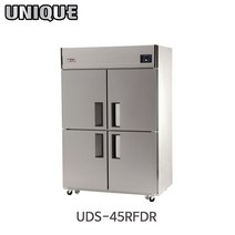 [유니크대성] 45박스 업소용냉장고 냉동냉장 디지털 UDS-45RFDR, 올스텐