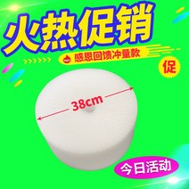 에어캡 단열벽지10T 방풍뽁뽁이 파손주의 외벽단열재 포장재료 스티로폼 단열 택배봉투 택배포장 발포폼, [프로모션] 홑겹 25cm 폭 30m