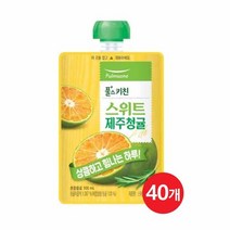 풀스키친 탕비실음료 카페음료 손님접대 스위트 제주청귤 주스 (100mlx40개) 착즙 생과일주스, 30세트