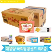 과자 골라담기 치즈샌드 참크래커 산도크림 딸기크림산도 초코송이 간식, 딸기크림(21E4)