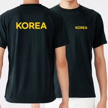 유니폼 길단 유니폼제작 커스텀 라운드 반팔 KOREA 옐로우 쿨 티셔츠