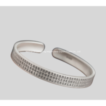 반야심경 불경 실버팔찌 순은 오픈링 육자진언 호신부