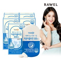 [로엘] 타블랩 저분자콜라겐300 (500mg x 60정) 5통 / 피쉬콜라겐 300달톤!, 구성:로엘 저분자콜라겐300 5통, 상세 설명 참조