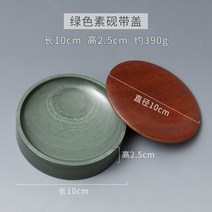 천연 원석 원형 벼루 원목 뚜껑 동양화 서예 민화 동양화 캘리그라피 먹물 종지 먹종지 먹접시, 녹색원형민자