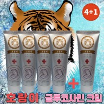 호랑이 마시지 크림 100ml 글루코사민 관절크림 (당일발송) 30개 이상 주문시 사은품, 5개