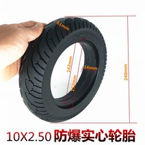 전동 킥보드 타이어 튼튼한 DIY 부품 내구성좋은 바퀴 용품 1 전동킥보드 10인치 진공타이어 10x2.50/2.25 내외타이어 10x2/2.5 진공타이어 솔리드타이어, 14 10X2.50방폭심타이어