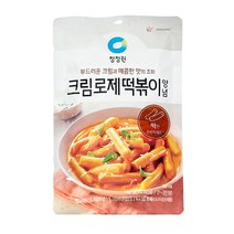[모비딕컴퍼니] 떡볶이 로제떡볶이 떡볶이황금레시피 토핑용양파 컵밥 튀긴마늘 양파 phiao, 잇★ 청정원 크림 로제 떡볶이 양념 140g, [좋아요], 1개