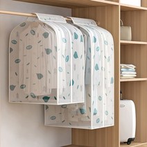 PEVA대용량행거옷커버/패딩보관 겨울옷보관 한복보관, 떼르떼르쿠팡 특대형(코트형)