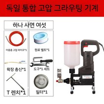 에폭시 크랙접착제 우레탄 주입기 본딩기 펌프 보수용 기계 균열보수 균열 인젝션 크랙, 새로운독일통합그라우팅머신