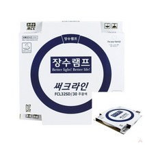 써크라인 FCL 32SD 전구 조명 전구조명 전등 LED등