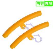 자동차 바이크 림 프로텍터 휠 타이어 보호 캡 수리 교체 공구