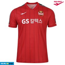 프로스펙스 2022 FC서울 어센틱 원정 유니폼 GK PT3FS22M014