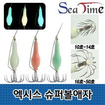 [모비딕컴퍼니] 농어채비 실리콘러버지그 트레블훅캡 야광채비 쏘가리낚시 와이드갭 phiao, 잇★ 씨타임 엑시스 슈퍼볼 애자 쭈꾸미 갑오징어 문어, 잇★ 슈퍼볼애자 25호 블루
