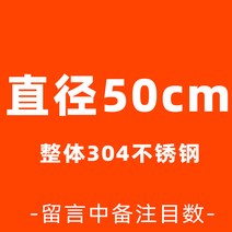 채망 진동채 분말 채반 선별기 진동체 소형 스텐 소형 입자 분말 거름망, 지름 50cm 총 304-60메쉬