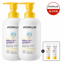 아토팜 키즈 프레쉬 2in1 샴푸 460ml * 2 증정 키즈 20ml x 2