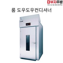 대흥소프트밀 72매 랙2대 삽입 SMDG-200 룸도우컨디셔너 SMDG-200 (정품)
