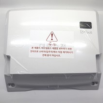 대림통상 도비도스 DB9600 DB9700 비데바디케이스 비데부품