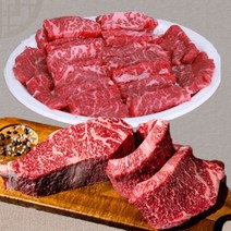 [후레쉬미트] 소고기구이용특수부위세트갈비살+치마살 / 각400g씩, 없음