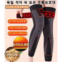 격자 쑥 보온 무릎보호대 관절보호대 롱무릎보온보호대 보강 밴딩 + 쑥 롱 무릎보호대, 검정색 L, 보강 밴딩 + 쑥 롱 무릎보호대 세 쌍