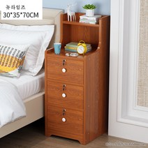 침대 협탁 서랍장 608# 통나무 금고 가정용 작은 궤짝으로 수납캐비닛 스트랩 책꽂이 다소미얼Z, 2_고단목