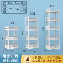 주방 선반 전자 레인지 김치 냉장고장 리폼 홈카페 팬트리 틈새장 수납장 이동식, 길이 60 폭 35cm