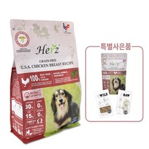[펫월드] 허즈 알러지 눈물사료 닭가슴살 2LB(사은품증정), 단일속성