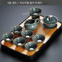다도세트 다기세트 중국 전통 다도 집들이 선물, B