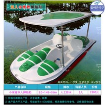 5인 패달보트 패들 전기 한강 수상 배 오리보트 물놀이, 2인승 꿀벌