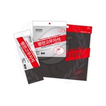 새임 평판 고무자석 3T 붙이는자석 고무자석시트 자석스티커