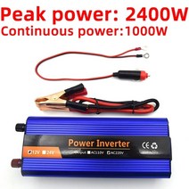 순수 차량용 정현파 인버터 태양광 dc 12v 24v 36v 48v 220v 증폭기, 2400w