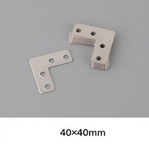 스텐 ㄱ자 평철 평철판 보강철 고정쇠 10개 40x40mm
