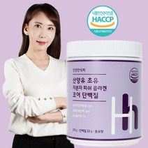 3+1 건강안식처 프리미엄 네덜란드산 산양유 초유 단백질 저분자 피쉬 콜라겐 산양초유 단백질 보충제 분리 유청 식물성 진득찰 류신 단백질 BCAA 파우더 분말 쉐이크 식약처 인증, 210g x 1통 (계량스푼 증정)