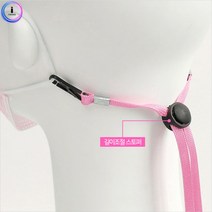 s알뜰TzfR6508w베이직끈조절마스크스트랩 핑크1개 160306 마스크끈_avCz4963s, 상품선택