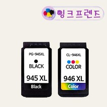 캐논 PG-945XL 호환칼라 재생잉크 TR4695 TR4690 TS3491, 캐논 PG-945XL(검정)