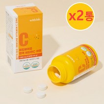 면역비타민C 아연 츄어블 분말 정 씹어먹는 어린이 유아 임산부 청소년 온가족 항산화 활력 비타민 레몬맛 vitaminC 메가도스요법 리포조말 효능 추천, 4개월