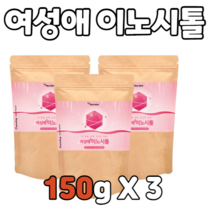 여성애 이노시톨 150gx3봉 이너시톨 이너시툴 이노시돌 이너시툴 여성 여자 건강 관리 마이시톨 미오이노시톨 추천 엽산 20대 30대 40대 50대 엽산 추천 종합 복합 성분