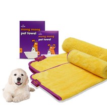 냥글댕글 국산 프리미엄 몽몽 펫타올 2+1 세트, 냥글댕글 몽몽 펫타올 M사이즈 2 + 1 할인세트