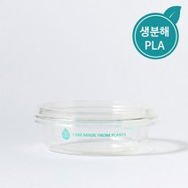 [IG] 121파이 PLA 투명 원형 용기 (8oz/240ml) 소량 100세트 뚜껑포함 생분해 용기, [IG] 8oz PLA원형용기 100세트