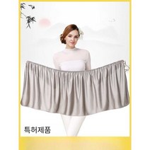 XXXL 전자파 컴퓨터 전자레인지 차단 완화 담요 산모, 방지 복대   방지 복대 핑크
