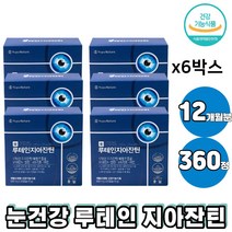 유유제약 루테인지아잔틴 500mg 60캡슐 6박스 마리골드 꽃 결명자 추출 분말 빌베리 추출물 눈건강 아연 셀렌 lutein