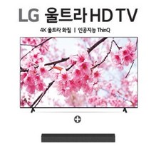[2023년출시] LG 울트라 HD TV 189cm [75UR9300KNA] (사은품 LG AI사운드바 SP2), 벽걸이