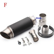 PCX 머플러 튜닝 51MM 60MM 오토바이 배기 스쿠터 DB 킬러 Bws 125, F-60mm