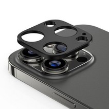 아이폰 14 프로 맥스 카메라 렌즈 프로텍터 용 지문 방지 스크래치 알루미늄 합금 보호 필름, 1PCS_For iPhone 14 Plus