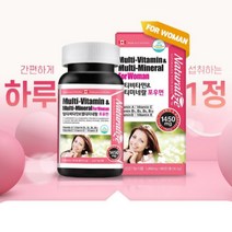 여성종합영양제 90정 멀티 비타민 임신준비 결혼 신혼 지방 남성피로회복제 수험생 여성피로회복제 멀티