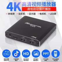 Meriduo M29 HD Blu-ray 비디오 플레이어는 자동으로 4K 광고 기계 U 디스크 PPT 플레이어를 반복합니다., 공식 표준, 표준 구성 +32GU 디스크 + HD 케이블