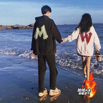 커플룩 시밀러 의류 봄가을 스페셜 남여 커플옷 허니문룩 86