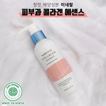 피부과 대용량 바르는 콜라겐 에센스 200ml 재생세럼 극강 탄력 보습폭탄 피부장벽 강화 주름완화 재생트러블 진정 보습 물광피부, 콜라겐 에센스 200ml (무지개)