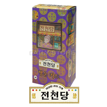 이상한 과자 가게 전천당 행운 카드 카드팩 캐릭터 카드놀이 카드게임 1박스 랜덤배송