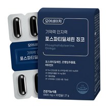 모어네이처 포스파티딜세린 PS 피에스 기억력 인지력, 30정, 1박스